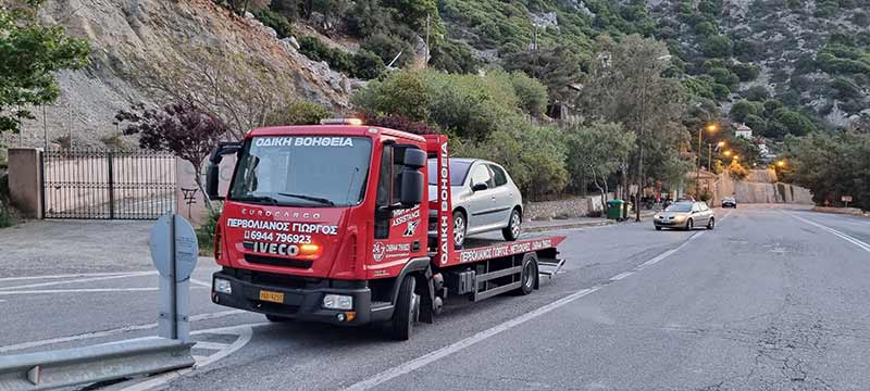 HIGH SPEED ASSISTANCE - PERVOLIANOS GEORGIOS: Φωτογραφίες & Βίντεο