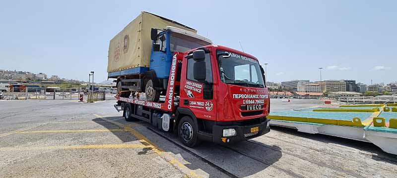 HIGH SPEED ASSISTANCE - PERVOLIANOS GEORGIOS: Φωτογραφίες & Βίντεο