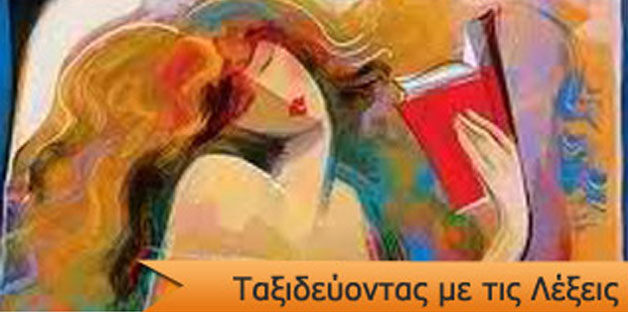 HISTORICAL QUEST: Φωτογραφίες & Βίντεο