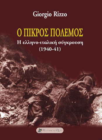 HISTORICAL QUEST: Φωτογραφίες & Βίντεο