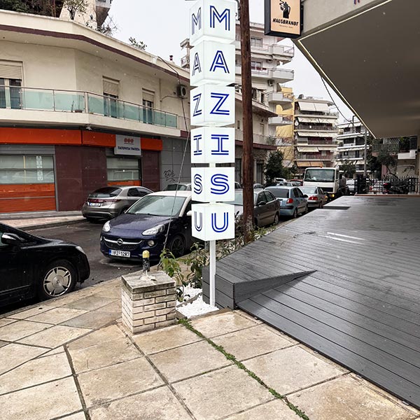 HOLIVE GARDENING: Φωτογραφίες & Βίντεο