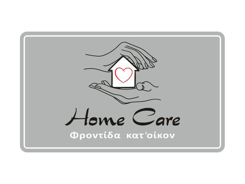HOME CARE: Φωτογραφίες & Βίντεο
