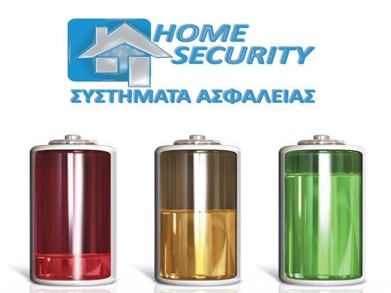 HOME SECURITY: Φωτογραφίες & Βίντεο