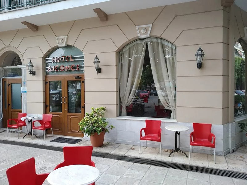 HOTEL ΔΙΕΘΝΕΣ: Φωτογραφίες & Βίντεο