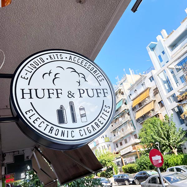 HUFF & PUFF: Φωτογραφίες & Βίντεο