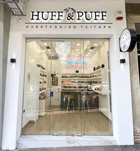 HUFF & PUFF: Φωτογραφίες & Βίντεο