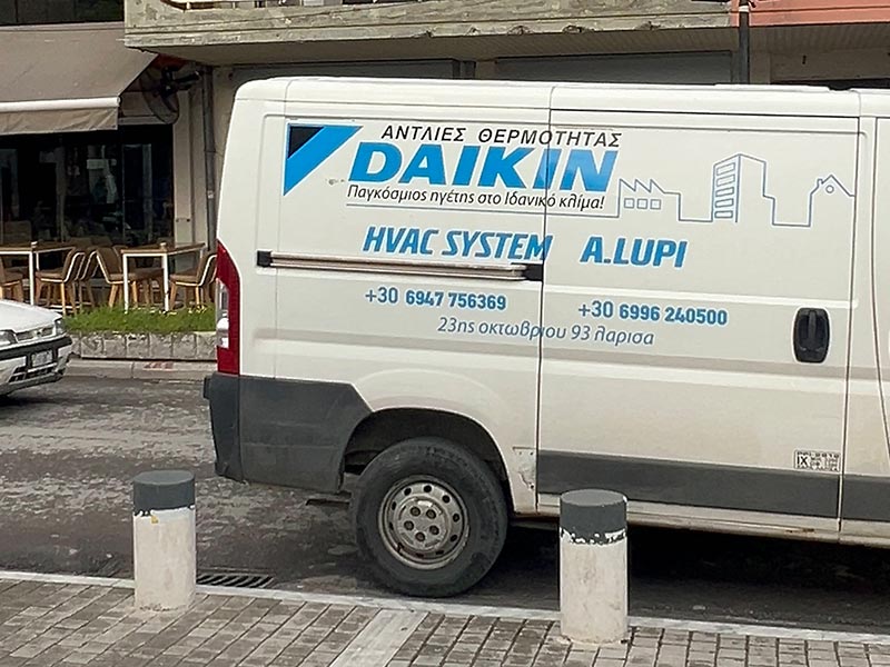 HVAC SYSTEM A LUPI CO E.E: Φωτογραφίες & Βίντεο