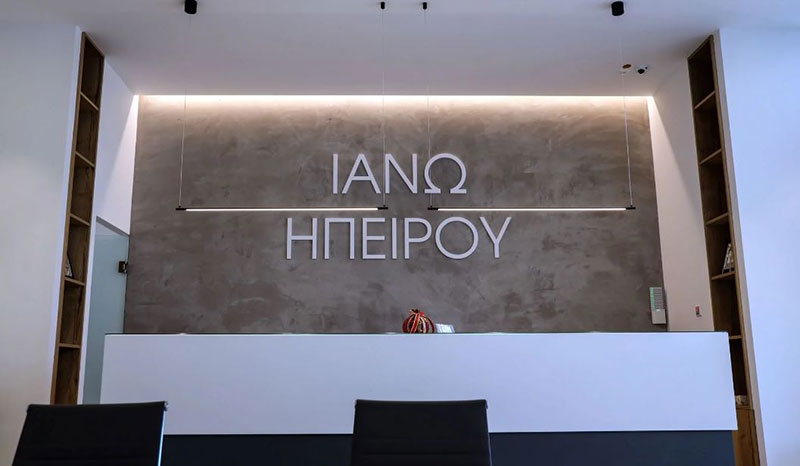 ΙΑΝΩ ΗΠΕΙΡΟΥ: Φωτογραφίες & Βίντεο