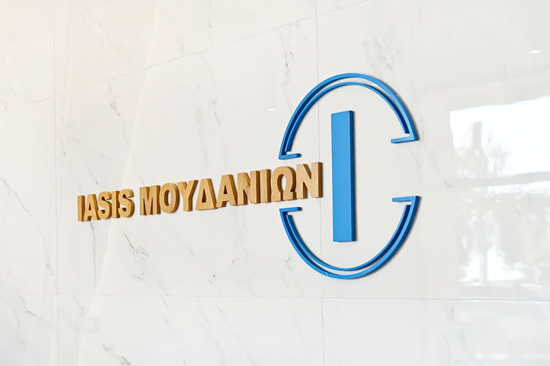 IASIS MOUDANION: Φωτογραφίες & Βίντεο