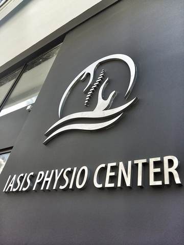 IASIS PHYSIO CENTER: Φωτογραφίες & Βίντεο