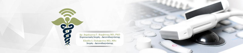 IATREIO YPERICHON & TRIPLEX AGGEION KAMVYSIS G. DIMITRIOS: Φωτογραφίες & Βίντεο
