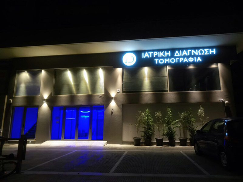 ΙΑΤΡΙΚΗ ΔΙΑΓΝΩΣΗ ΤΟΜΟΓΡΑΦΙΑ: Φωτογραφίες & Βίντεο