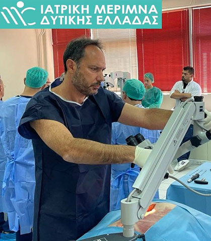 ΙΑΤΡΙΚΗ ΜΕΡΙΜΝΑ ΔΥΤΙΚΗΣ ΕΛΛΑΔΑΣ: Φωτογραφίες & Βίντεο