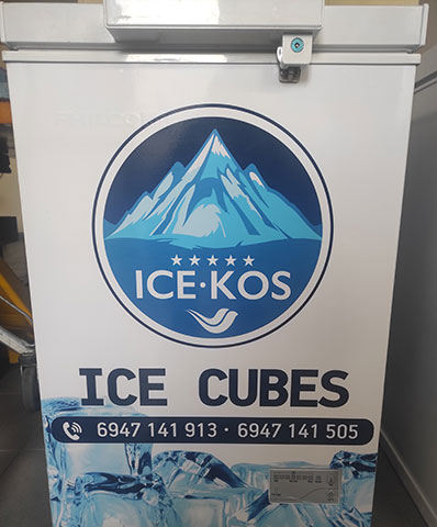 ICE KOS: Φωτογραφίες & Βίντεο