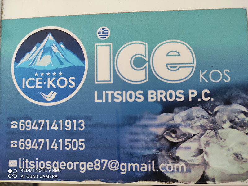 ICE KOS: Φωτογραφίες & Βίντεο