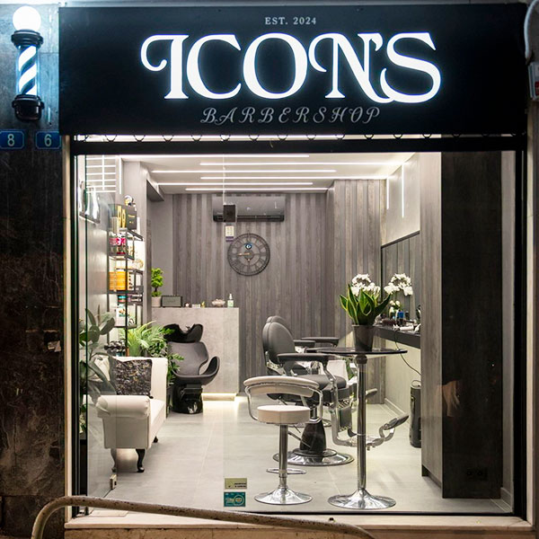 ICONS BARBERSHOP: Φωτογραφίες & Βίντεο