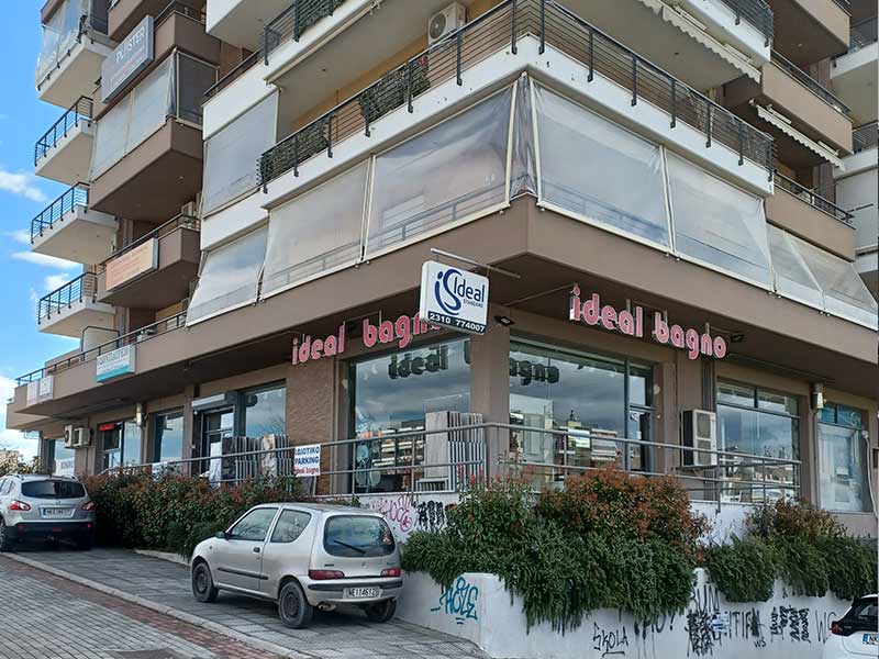 IDEAL BAGNO: Φωτογραφίες & Βίντεο