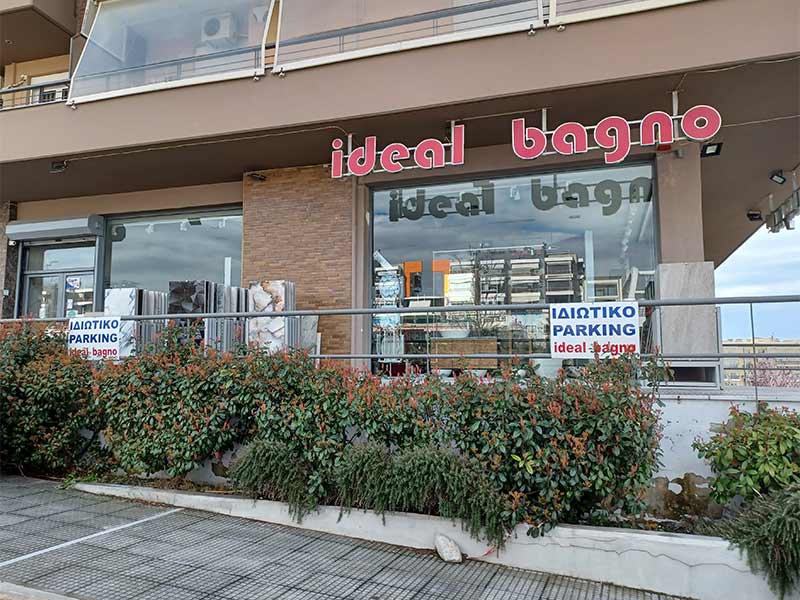 IDEAL BAGNO: Φωτογραφίες & Βίντεο
