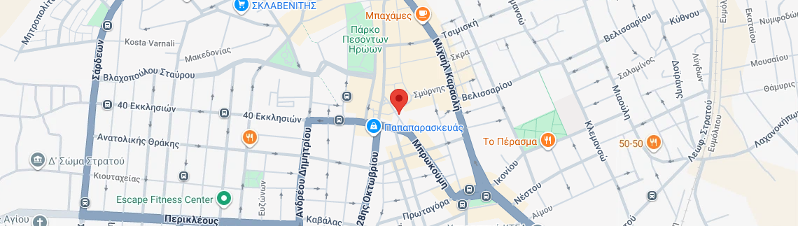 Λογότυπο ΙΔΙΩΤΙΚΗ ΚΛΙΝΙΚΗ ΑΓΙΟΣ ΔΗΜΗΤΡΙΟΣ