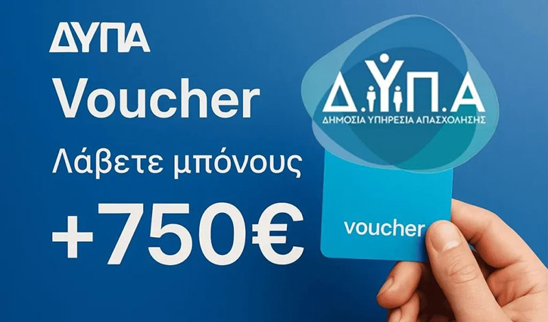 ΙΔΙΩΤΙΚΟ ΚΕΠ - ΡΟΜΠΟΤΗ ΚΩΝΣΤΑΝΤΙΝΑ: Φωτογραφίες & Βίντεο