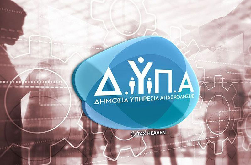 ΙΔΙΩΤΙΚΟ ΚΕΠ - ΡΟΜΠΟΤΗ ΚΩΝΣΤΑΝΤΙΝΑ: Φωτογραφίες & Βίντεο