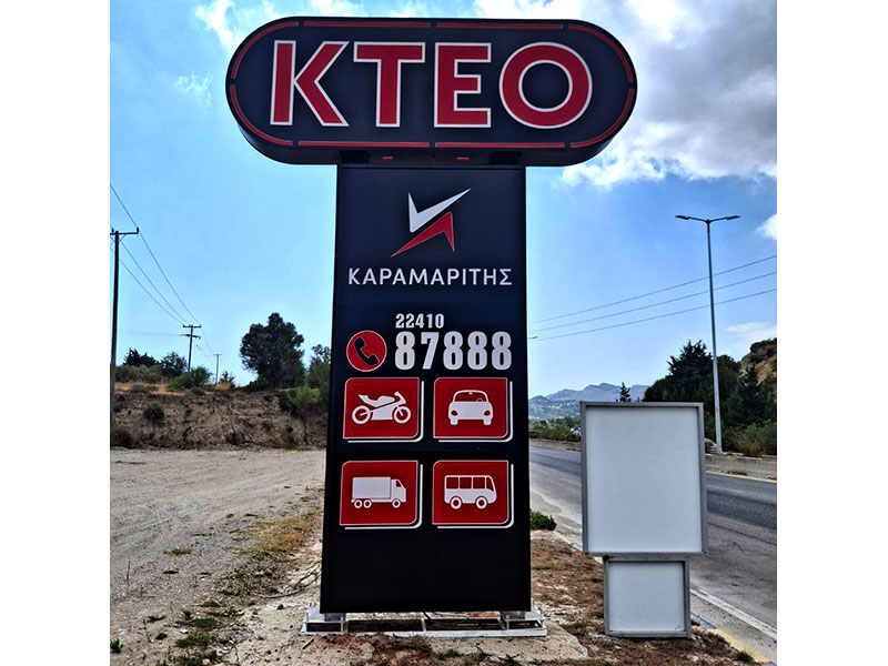 ΙΔΙΩΤΙΚΟ ΚΤΕΟ ΚΑΡΑΜΑΡΙΤΗΣ: Φωτογραφίες & Βίντεο