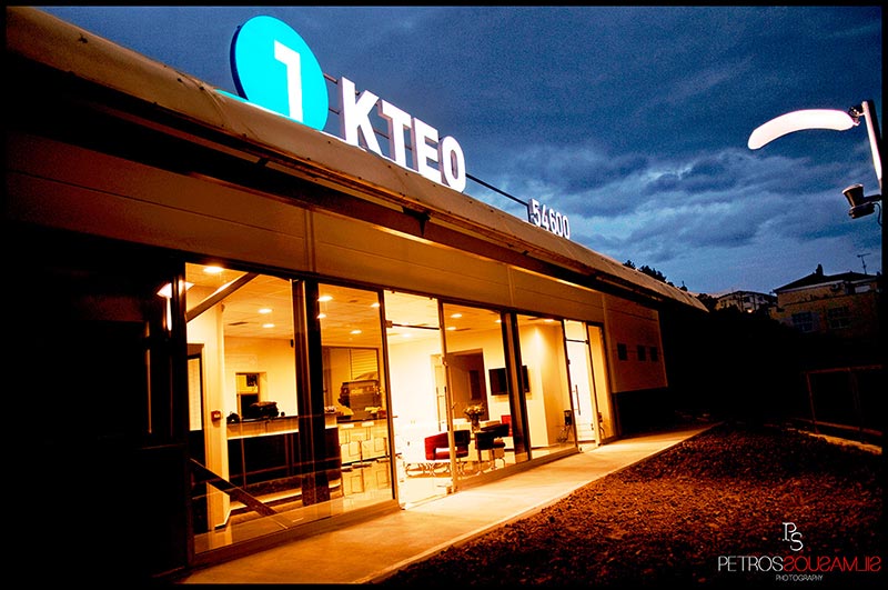 IDIOTIKO KTEO LESVOU - TRYPATZI AFOI E.P.E.: Φωτογραφίες & Βίντεο