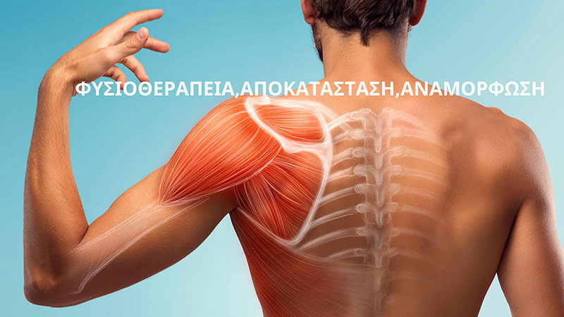 IDIOTIKO POLYIATREIO LOUTRAKIOU - ORTHOPAEDIC AND REHAB CENTER: Φωτογραφίες & Βίντεο