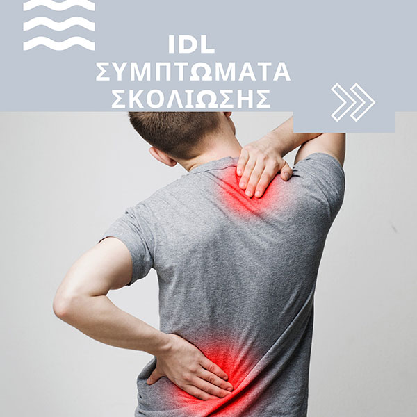 IDL STANDS FOR IDEAL: Φωτογραφίες & Βίντεο