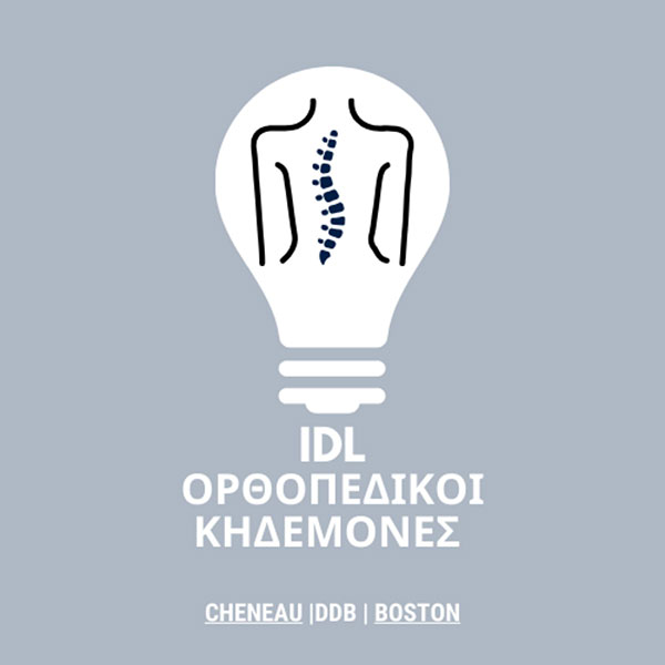 IDL STANDS FOR IDEAL: Φωτογραφίες & Βίντεο