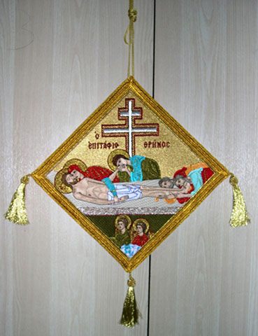 Epigonation (rhombic vestment worn by a bishop on the right hip)