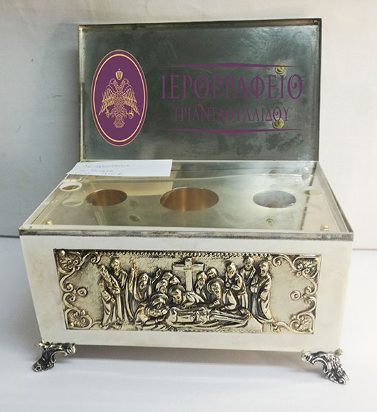 IERORRAFEIO TRIANTAFYLLIDOU: Φωτογραφίες & Βίντεο