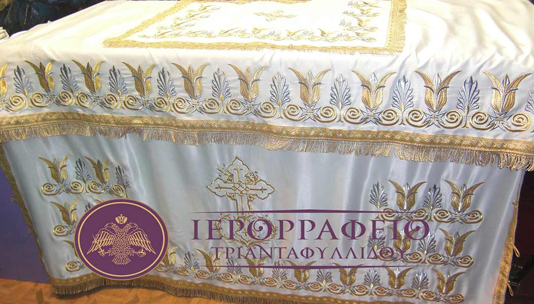 IERORRAFEIO TRIANTAFYLLIDOU: Φωτογραφίες & Βίντεο