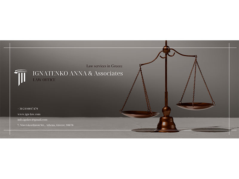 IGNATENKO ANNA & ASSOCIATES: Φωτογραφίες & Βίντεο