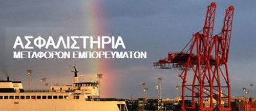 IG INSURANCE GROUP: Φωτογραφίες & Βίντεο