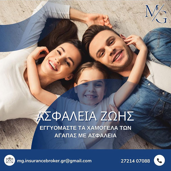 IKEP - GIANNOPOULOU CHRISTINA: Φωτογραφίες & Βίντεο