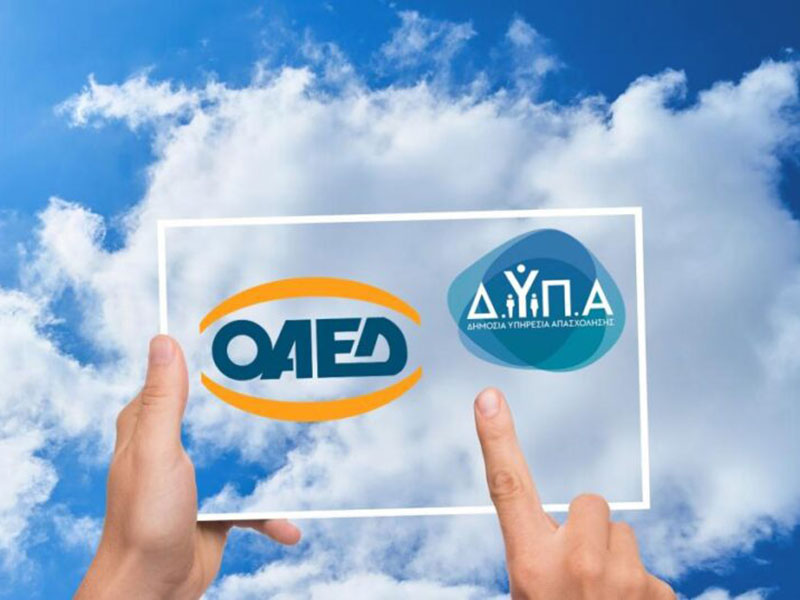 I-KEP OLA GIA TON POLITI: Φωτογραφίες & Βίντεο
