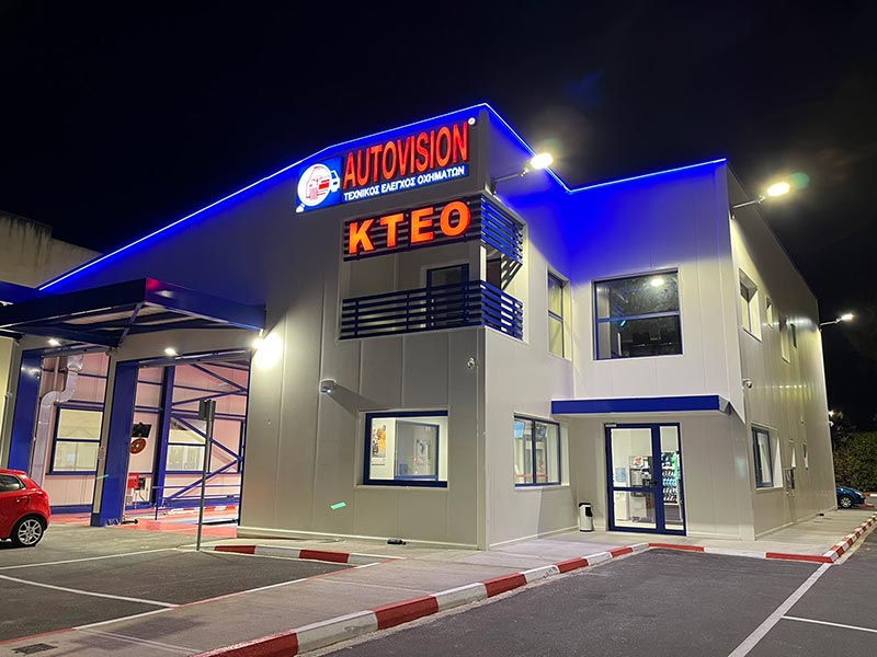 IKTEO AUTOVISION: Φωτογραφίες & Βίντεο