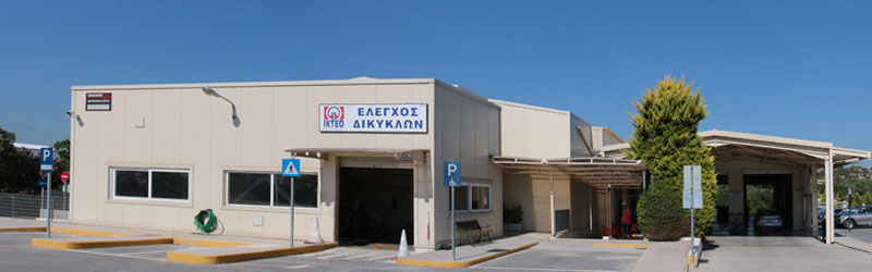 I.KTEO IRAKLEIOU GIANNAKAKI AFOI: Φωτογραφίες & Βίντεο