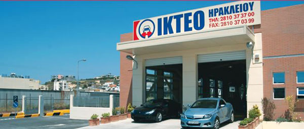 I.KTEO IRAKLEIOU GIANNAKAKI AFOI: Φωτογραφίες & Βίντεο