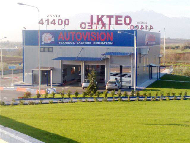 ΙΚΤΕΟ ΚΑΤΕΡΙΝΗΣ AUTOVISION: Φωτογραφίες & Βίντεο