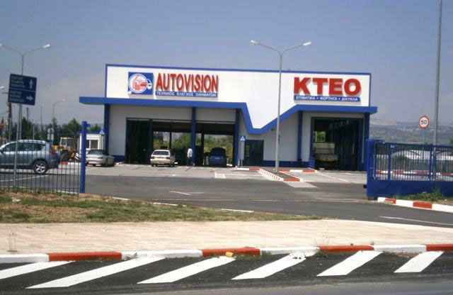 IKTEO THERMIS AUTOVISION: Φωτογραφίες & Βίντεο