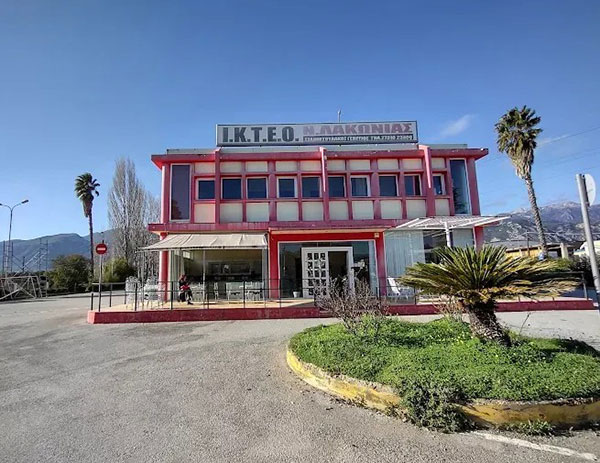 ΙΚΤΕΟ - ΤΖΑΝΝΕΤΟΥΛΑΚΟΣ ΓΕΩΡΓΙΟΣ: Φωτογραφίες & Βίντεο