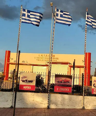 ΙΚΤΕΟ - ΤΖΑΝΝΕΤΟΥΛΑΚΟΣ ΓΕΩΡΓΙΟΣ: Φωτογραφίες & Βίντεο