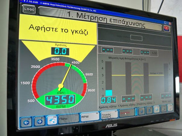 ΙΚΤΕΟ - ΤΖΑΝΝΕΤΟΥΛΑΚΟΣ ΓΕΩΡΓΙΟΣ: Φωτογραφίες & Βίντεο