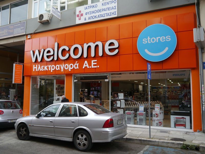 ILEKTRAGORA A.E. - WELCOME STORES: Φωτογραφίες & Βίντεο