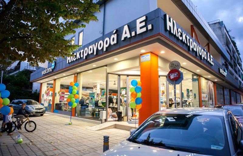 ILEKTRAGORA A.E. - WELCOME STORES: Φωτογραφίες & Βίντεο