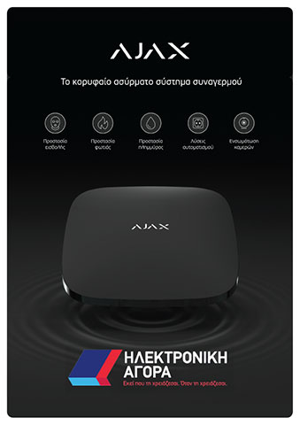 ΗΛΕΚΤΡΟΝΙΚΗ ΑΓΟΡΑ Ο.Ε.: Φωτογραφίες & Βίντεο