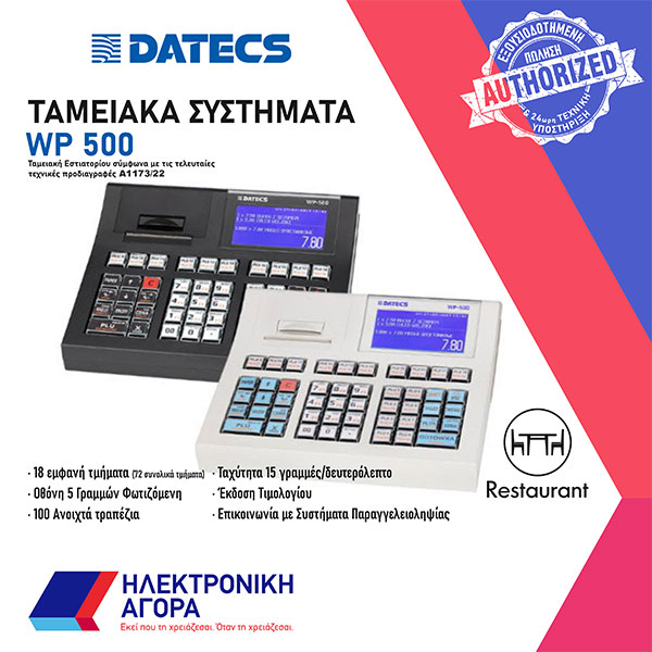 ΗΛΕΚΤΡΟΝΙΚΗ ΑΓΟΡΑ Ο.Ε.: Φωτογραφίες & Βίντεο