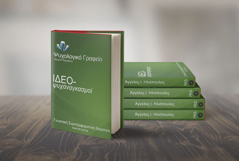 ILIOPOULOS AGGELOS: Φωτογραφίες & Βίντεο